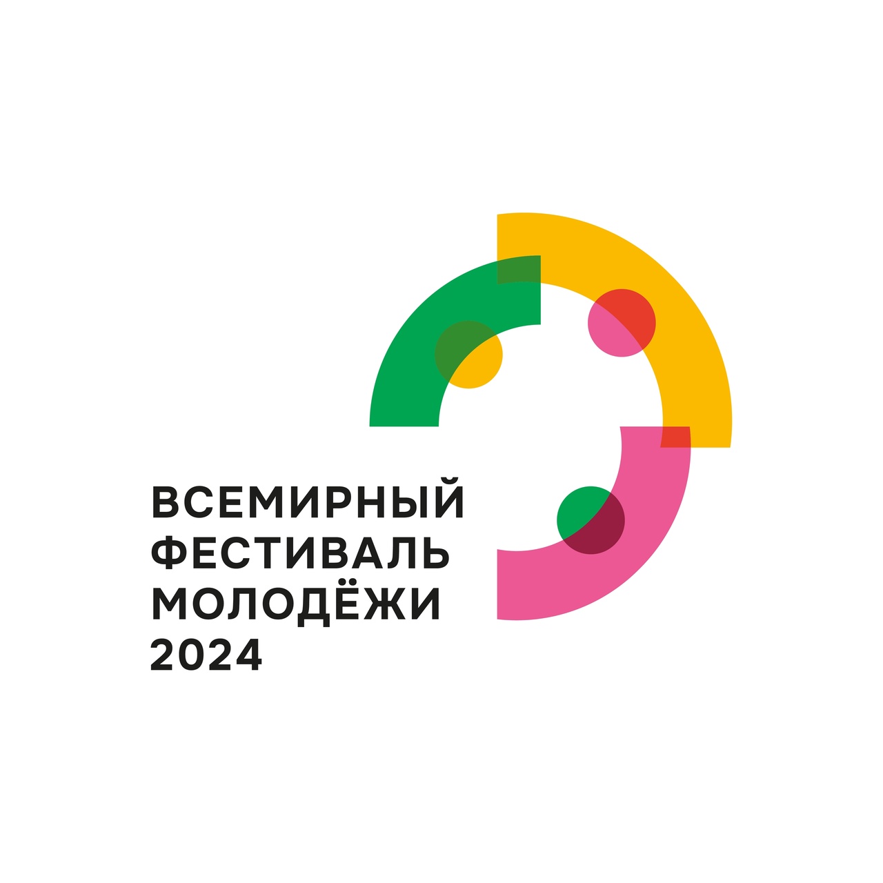 ВСЕМИРНЫЙ ФЕСТИВАЛЬ МОЛОДЕЖИ 2024.