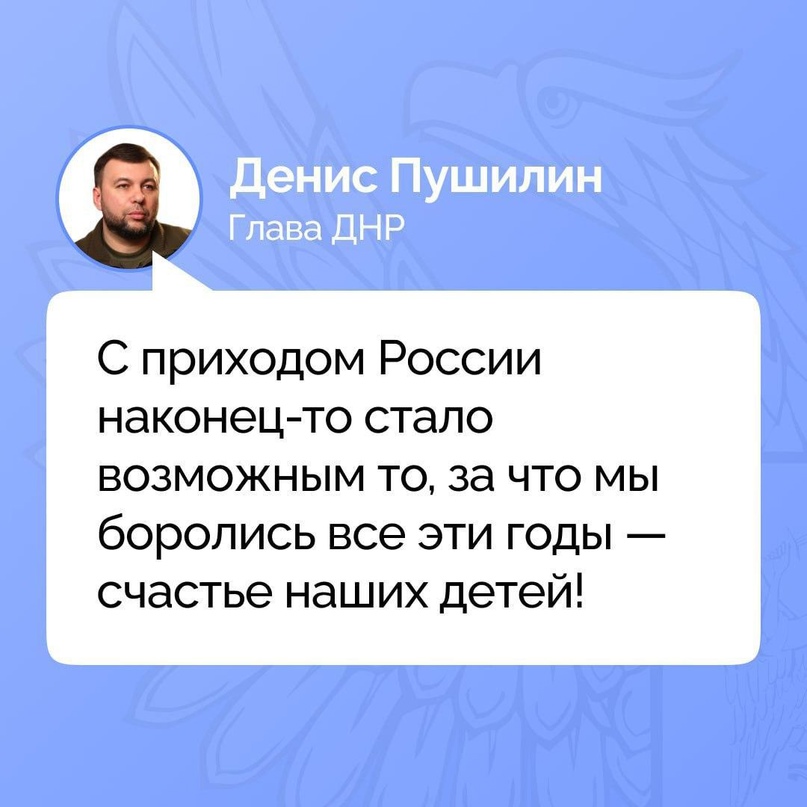 Победителями проекта «Пишем будущее» в ДНР стали 46 участников.